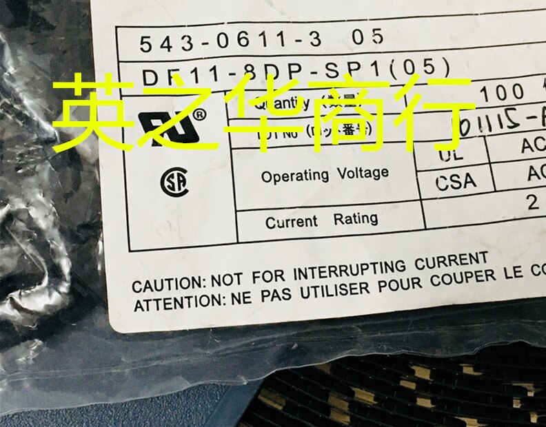10pcs  ο DF11-8DP-SP1(05)